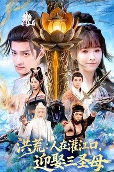 座椅影视家庭观影推荐周末全家同看电影专题
