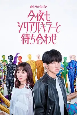 座椅影视今日精选夜晚治愈电影合集