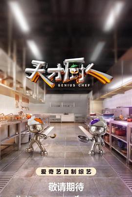 座椅影视周末观影片单安静夜色电影片单